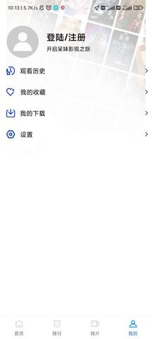 绿萝视频安卓在线观看版 V1.9.8