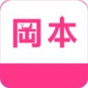 冈本安卓官方免费版 V5.2.1