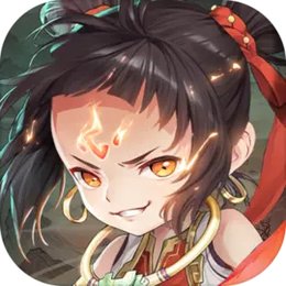 问鼎苍穹安卓免费版 V0.1