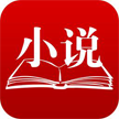 南街小说安卓免费版 V1.0.8