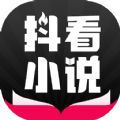 抖看小说app安卓官方版 V4.00.01