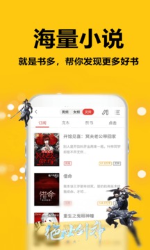 蜜图小说安卓赚钱版 V1.0.7