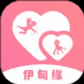 伊甸缘安卓手机版 V2.0.6