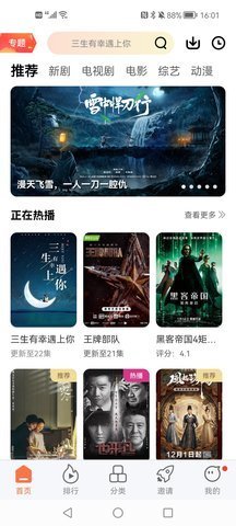 橘子视频ios官方免费版 V1.0.2