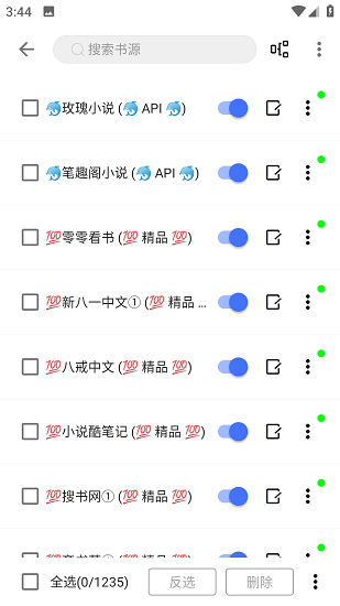 飞鱼阅读安卓免费版 V22.06.11