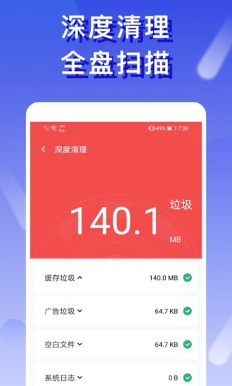 橙子wifiAPP安卓完整版 V1.0.0