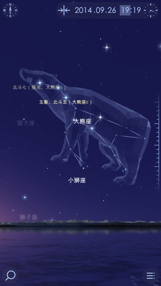 starwalk2安卓去广告版 V2.6.1.15