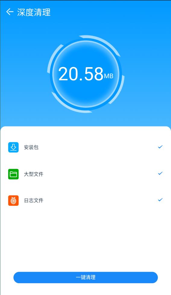 乐帮手机管家安卓官方版 V1.0.0