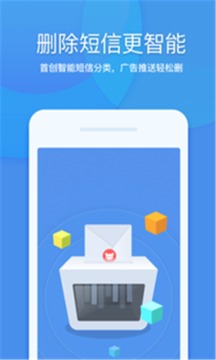 快速清理垃圾安卓免费版 V9.5.7
