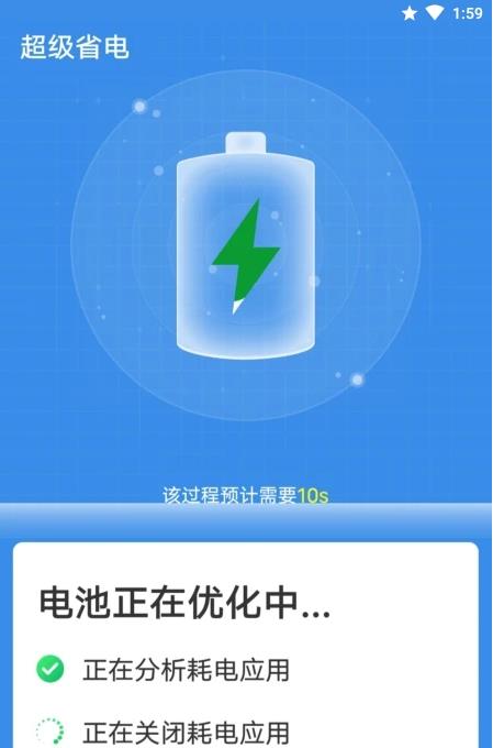 青春闪电清理大师安卓完整版 V1.0.1