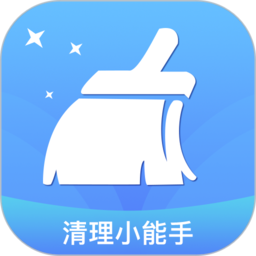 清理小能手安卓版 V1.8.7