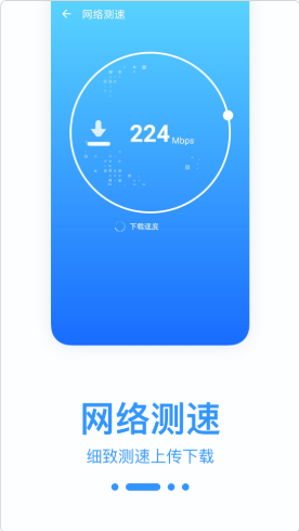 WiFi宝盒安卓版 V1.0.0