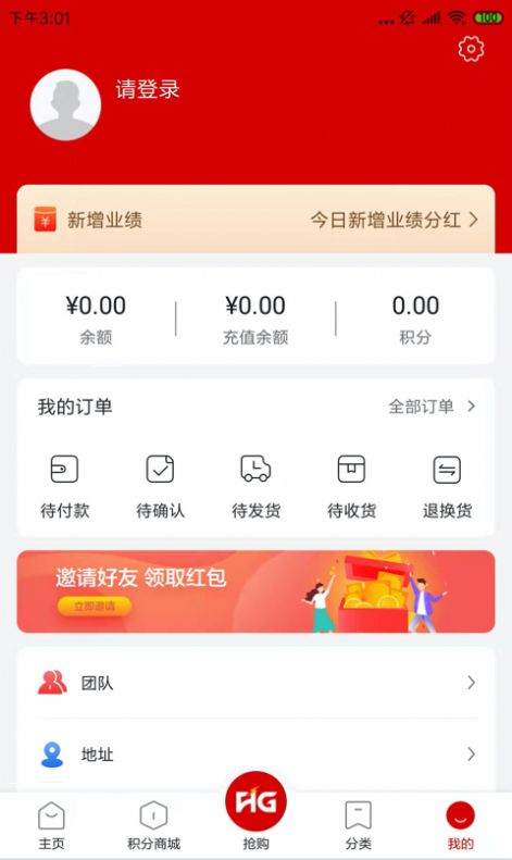 丽购优选安卓版 V1.0.0