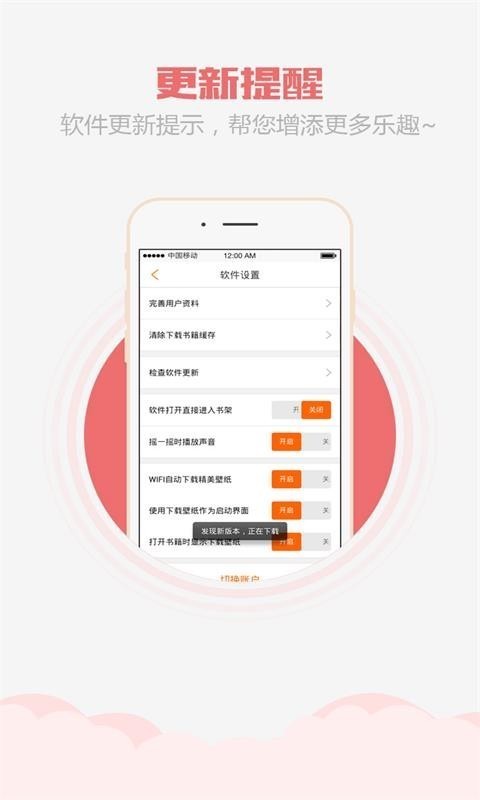 乐读小说安卓完整版 V2.5.8.1