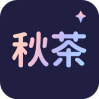 秋茶安卓完整版 V1.4.11