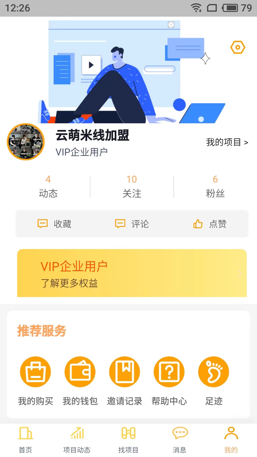 财学无忧安卓版 V1.0.0