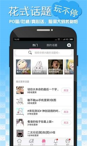 嘿咻漫画安卓免费版 V1.1.7