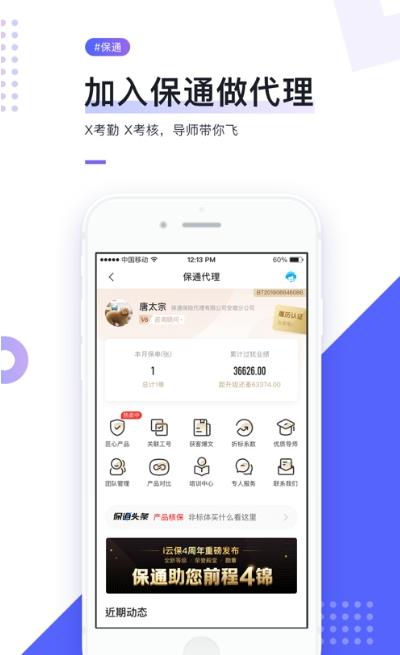 长城云保app安卓官方版 V1.0.9