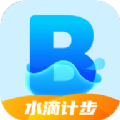 水滴计步app安卓完整版 V1.0.0