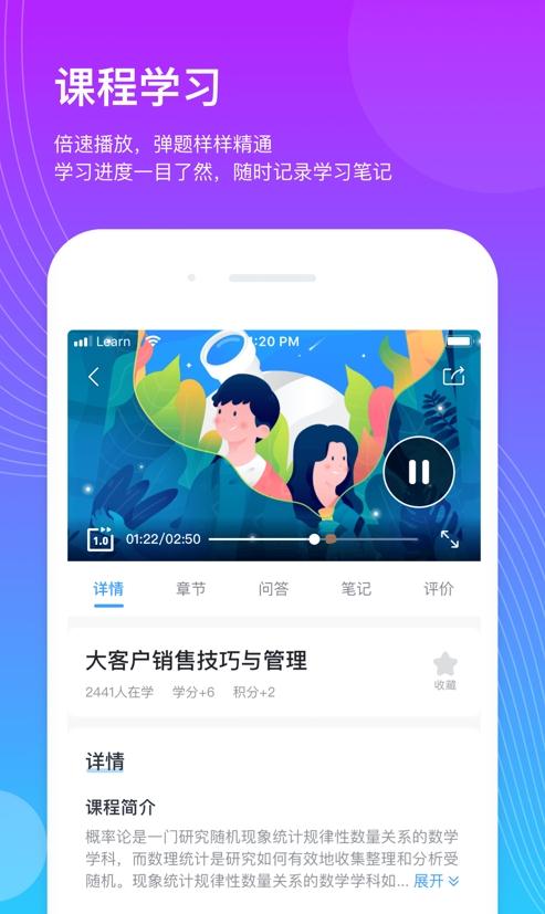 企学宝app安卓去广告版 V5.0.1