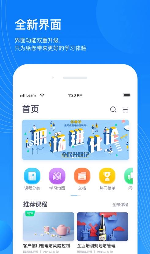 企学宝app安卓去广告版 V5.0.1