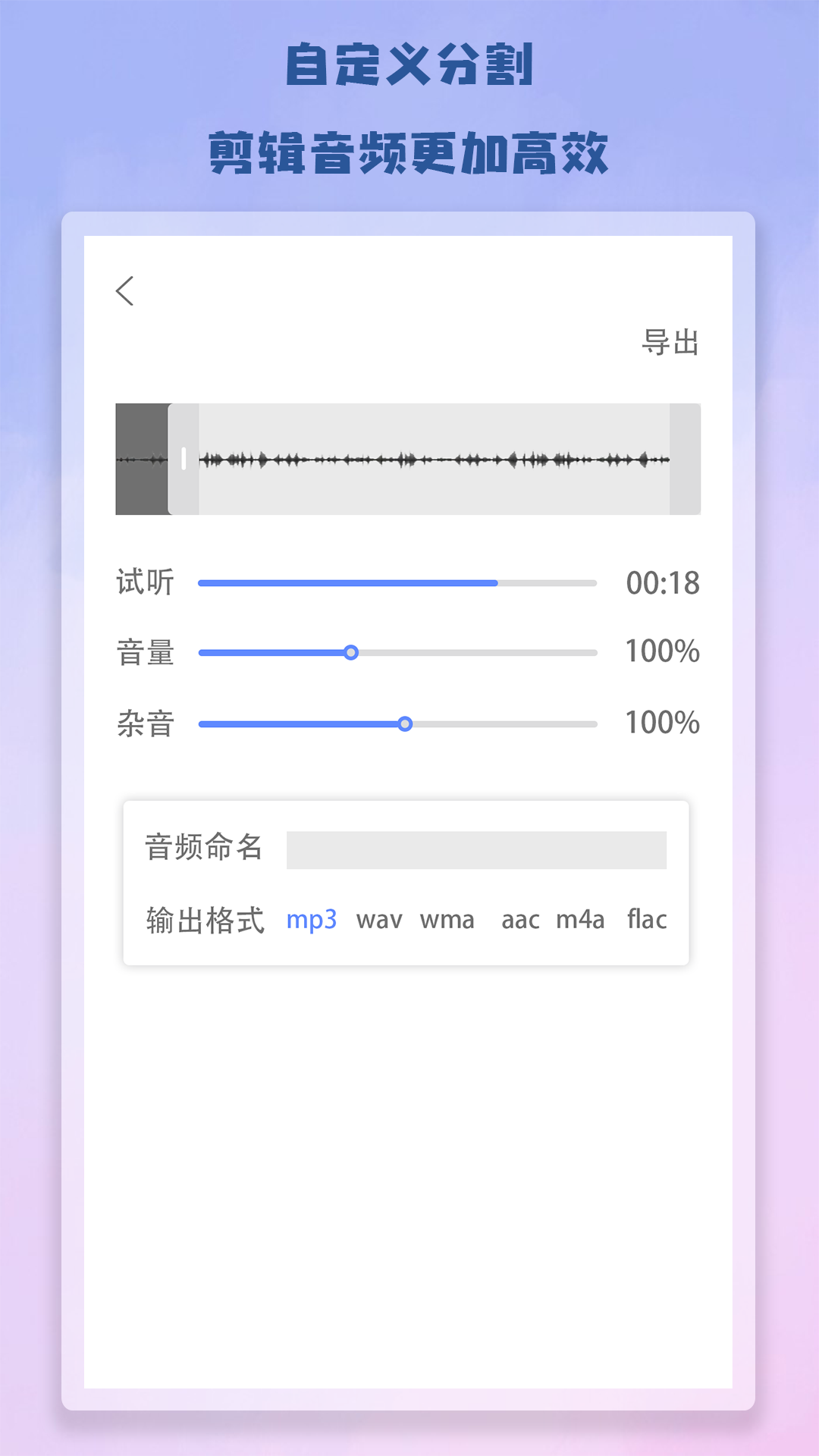 Antcut剪辑app安卓官方版 V1.0