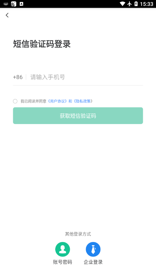 北京阳光餐饮app安卓手机版 V6.103.51