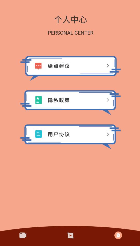 i视频抓取安卓完整版 V1.1