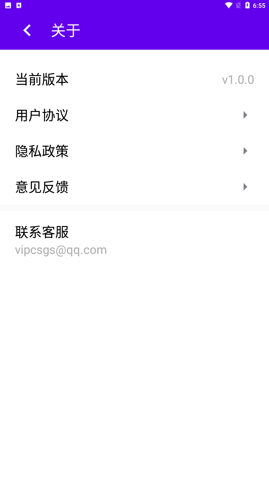 青春简单计步app安卓完整版 V1.0.0