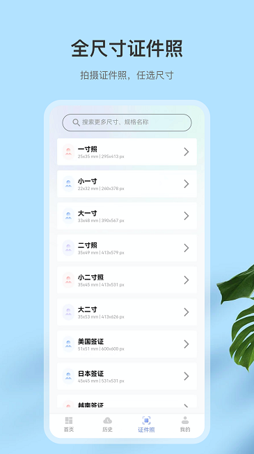 翻译扫描王app安卓去广告版 V3.2.5