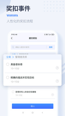 DS经营管理安卓手机版 V1.0.0