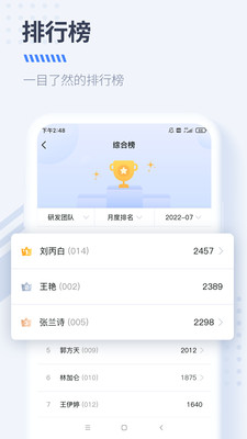 DS经营管理安卓手机版 V1.0.0