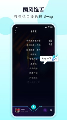 唱鱼App安卓去广告版 V1.0.1