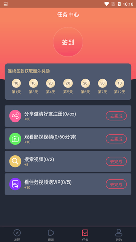 泰萌主影视安卓版 V1.5.3.4