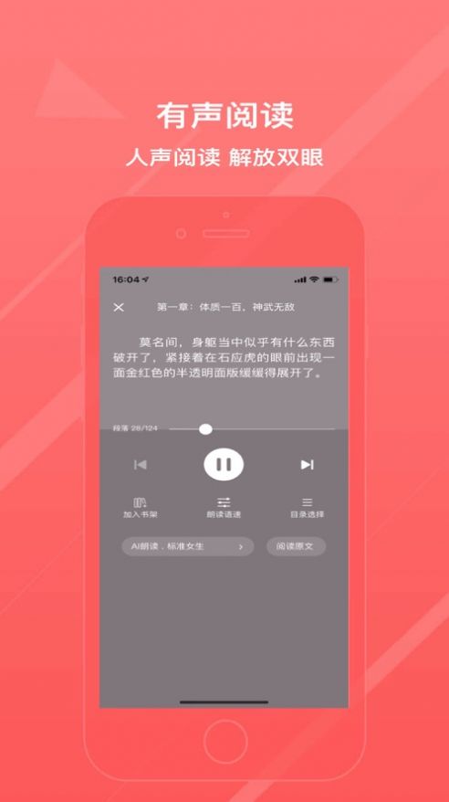 万能阅读器安卓老版 V1.0