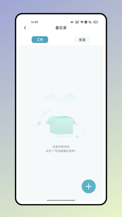 反向词典APP安卓完整版 V1.0.0