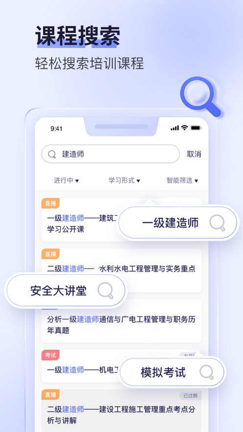 数培通app安卓官方版 V2.31.0