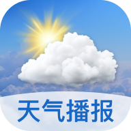 早听天气安卓版 V1.0.0