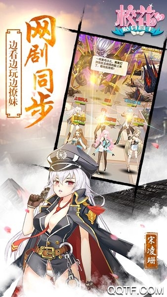 校花梦工厂安卓送500连抽版 V2.0.2.5