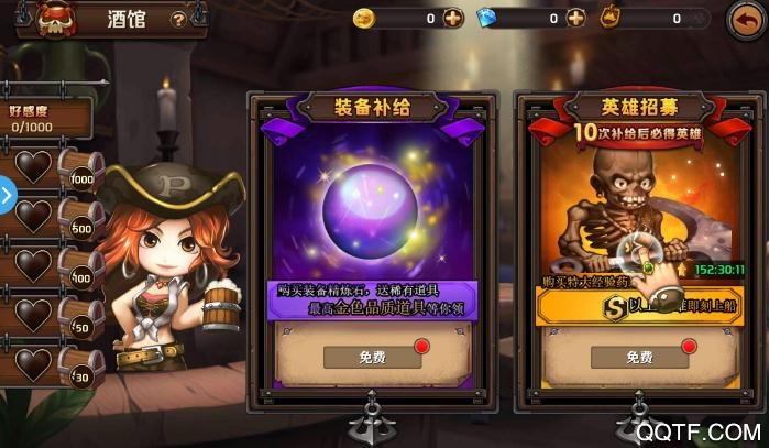 Pirates海盗传说安卓中文版 V1.29