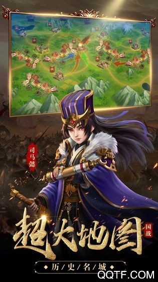 放置三国安卓红包版 V1.003