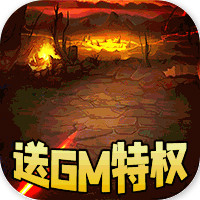 精灵战纪安卓GM无限充版 V1.1