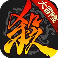 三国杀安卓边锋官方版 V3.9.9.4