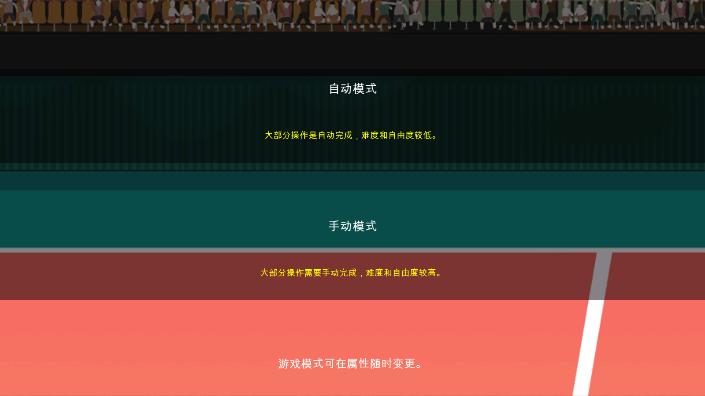 排球故事安卓官方版 V1.9.2