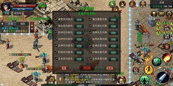 龙族神途安卓版 V1.0.1.3800