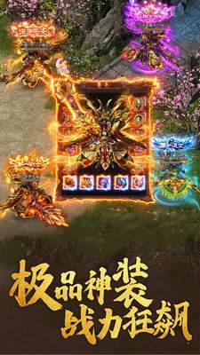 龙之神途无限刀安卓版 V1.0.1.3800