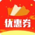 优惠省钱王安卓官方正版 V1.0.1