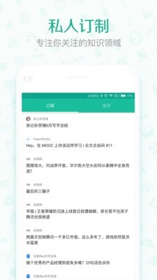 优读阅读安卓版 V1.0