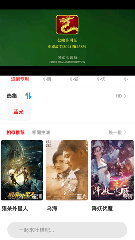 香肠视频安卓免费版 V3.7.2