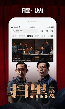 乐视影视安卓版 V10.5.2